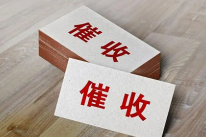 借贷合同根本违约要件分析